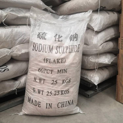 硫化钠
