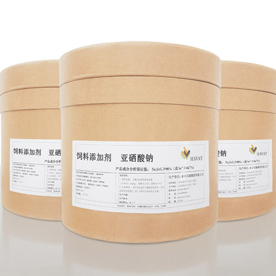 饲料级亚硒酸钠